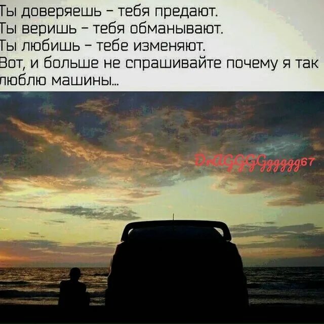 люблю скорость цитаты. а люди любят speed. цитаты про скорость на машине. скорая цитаты. стихи про скорость.