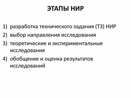 Новые инструментальные решения