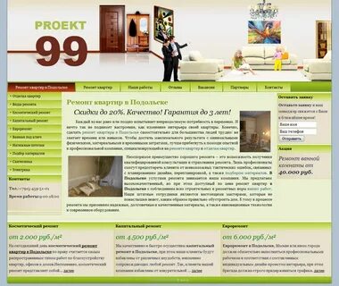 Каталоги сайтов тверь
