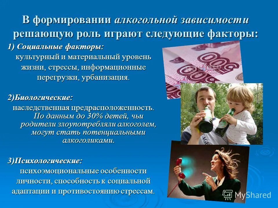 Сыграло решающую роль