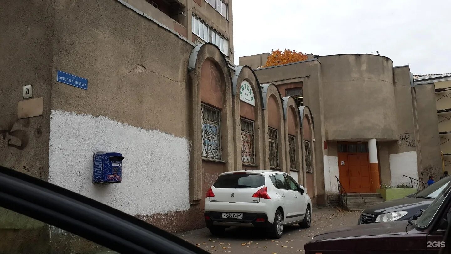 Карла маркса 36 воронеж поликлиника 1 детская. Воронежская городская клиническая поликлиника № 7. Женская консультация железнодорожного района воронеж. Воронеж ул куцыгина 6. Воронежская городская поликлиника 18.