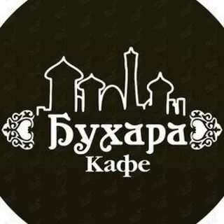 Кафе бухара телефон