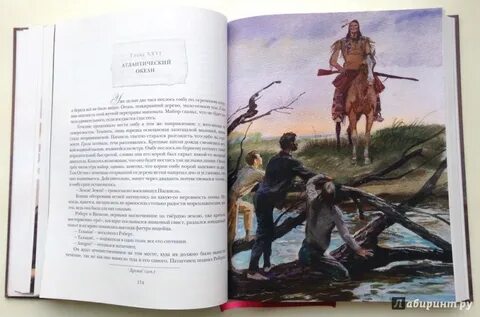 Без произведения