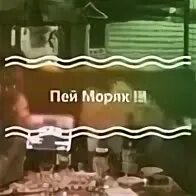 Давай выпьем рингтон