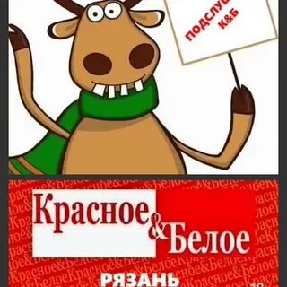 Подслушано белый список
