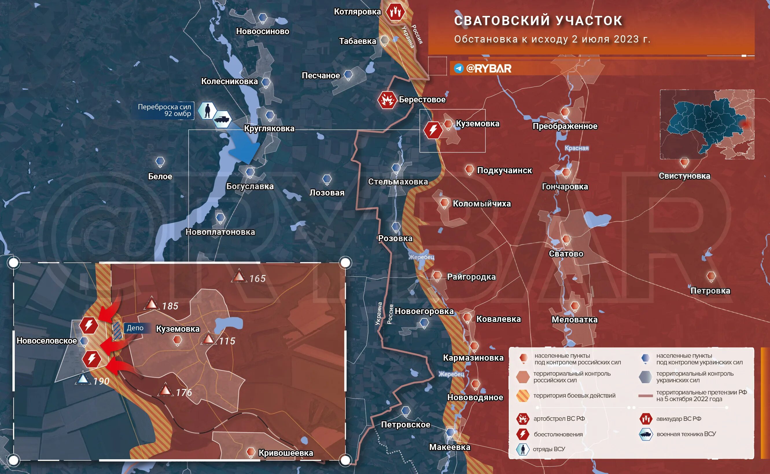 Карта боевых действий Украина 2023. Карта военных действий на Украине июль 2023 года. Спецоперация карта боевых действий на сегодня. Запорожье карта боевых действий сегодня.