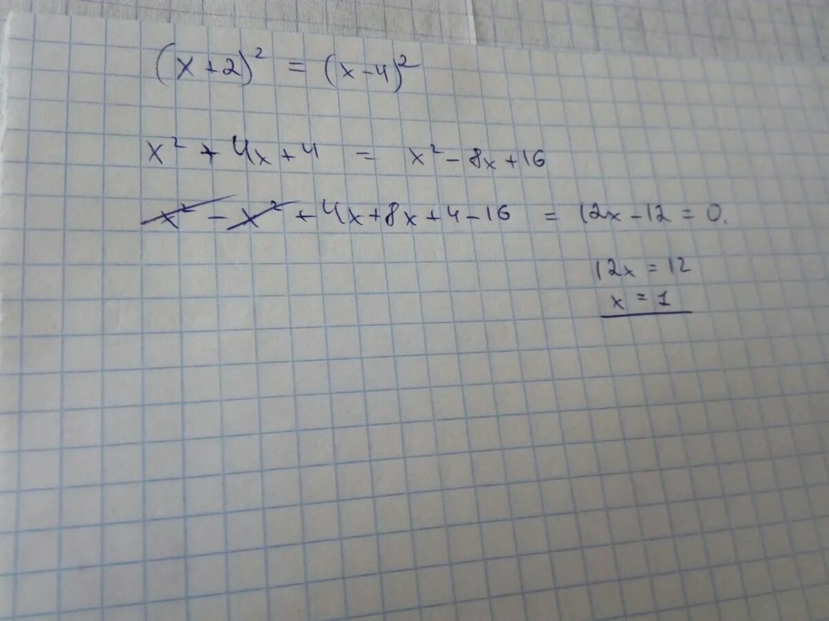 4x 8 4x 12 решите уравнение