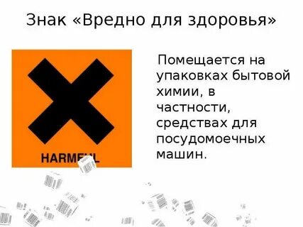 Вредина для мажора