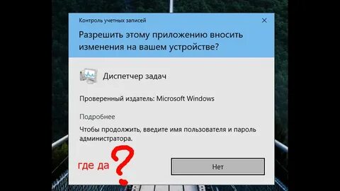 Да это приложение