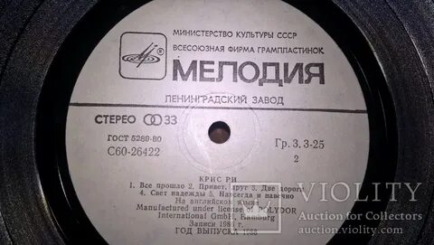 Мелодия друзей