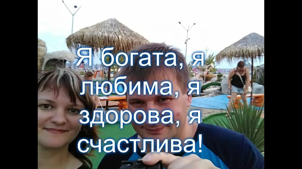 Хочется разбогатеть и говорить что деньги. Афоризмы про богатство. Семья важнее друзей. Я говорю ты богатая. Я говорю ты богатая.