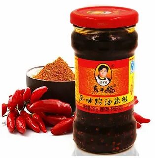 Лаоганма