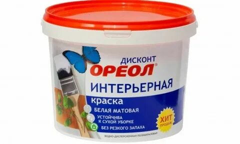 Дисконт белая