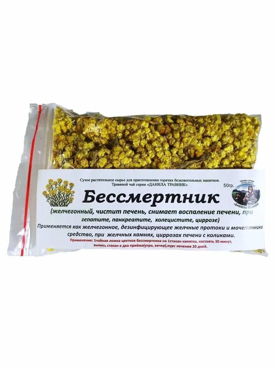 Бессмертник песчаный цветки 30г красногорск. Бессмертник желчегонное. Бессмертник песчаный сушеный. Бессмертник для печени. Бессмертник трава.