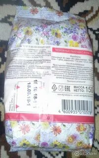 Кунжут националь