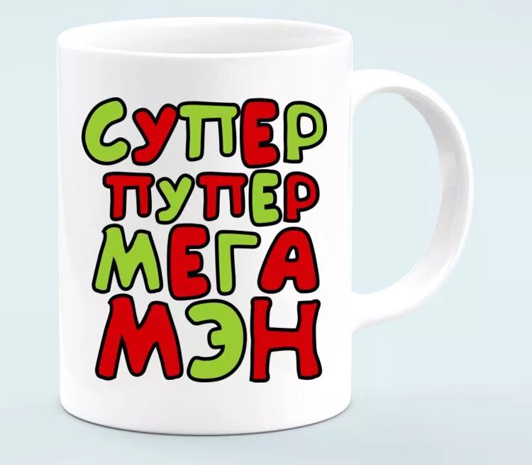 Супер пупер 63 чапаевск