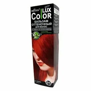 Color lux оттеночный бальзам отзывы