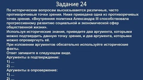 Ниже приведены две точки зрения на
