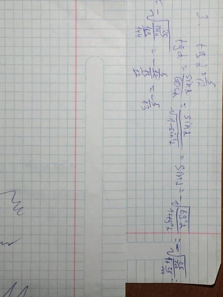 Вычислите Sina и TGA если cosa -1/3. TGA=8/15 И П<A<3п/2. Вычислите TGA, если Sina=1/2. Вычислите cos2a если cosa 12/13. Tga 0.5