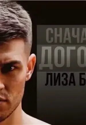 Поймай меня картинки прикольные. Догоните сначала. Догоняй прикол. Я догоняю. Догоните сначала.