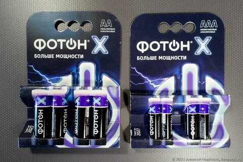 Элемент фотон