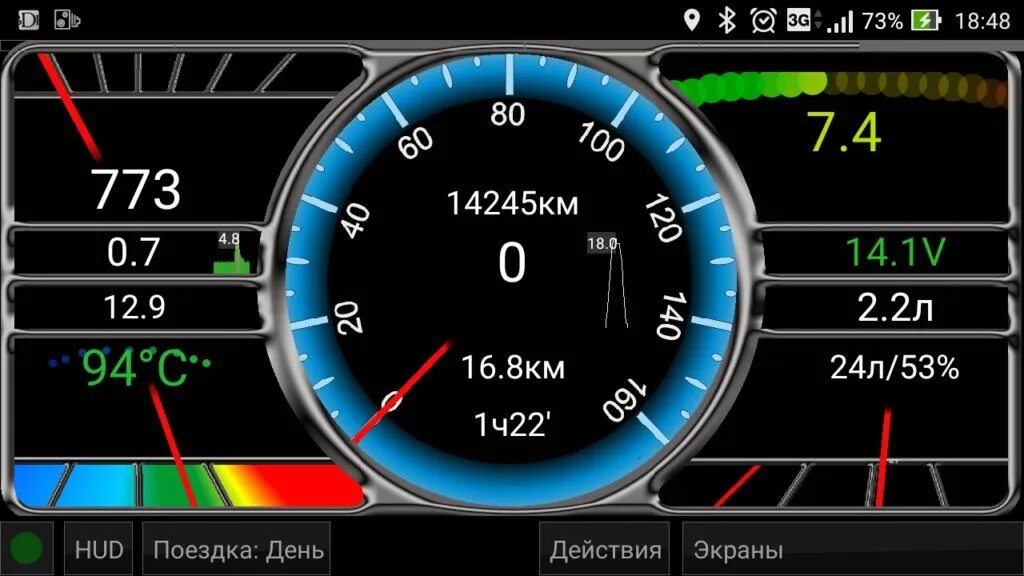 Программа для смартфона elm327. Elm327 hobdrive. хобдрайв для elm327. обд сканер elm327 программы на андроид. хобдрайв для elm327 ломаная.