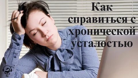 Скука значение