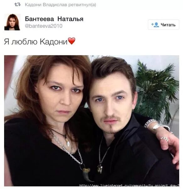 Жена Влада Кадони из дома 2 - личная жизнь сейчас, биография