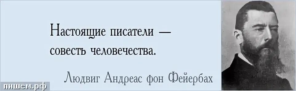 Человеческая сущность налицо только в общении. Цитаты про сущность человека. Фразы о сущности человека.