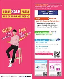 Sale korea