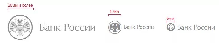 Ооо цб рф. Центральный банк России логотип. Банк России фирменный стиль. Брендбук банка России. Bank of Russia логотип.