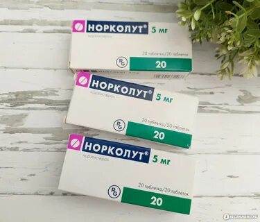 Норколут с 5 по 25 день
