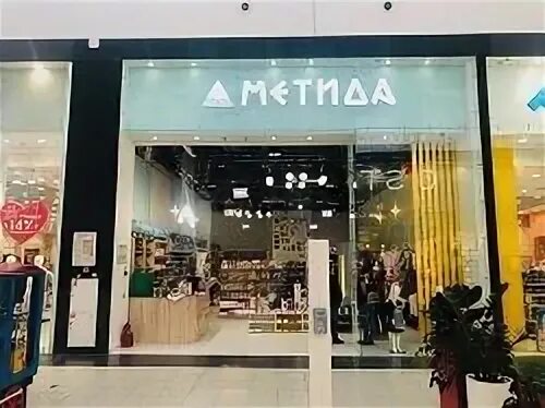 Московский самара режим работы