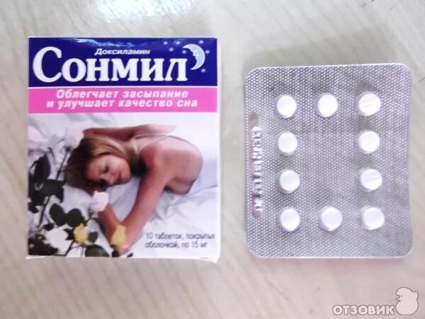 Подсыпали парню снотворное