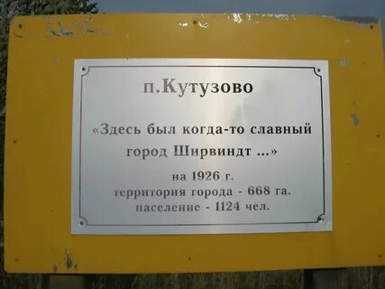 Расписание автобусов 435 кутузово лесопарковая на завтра