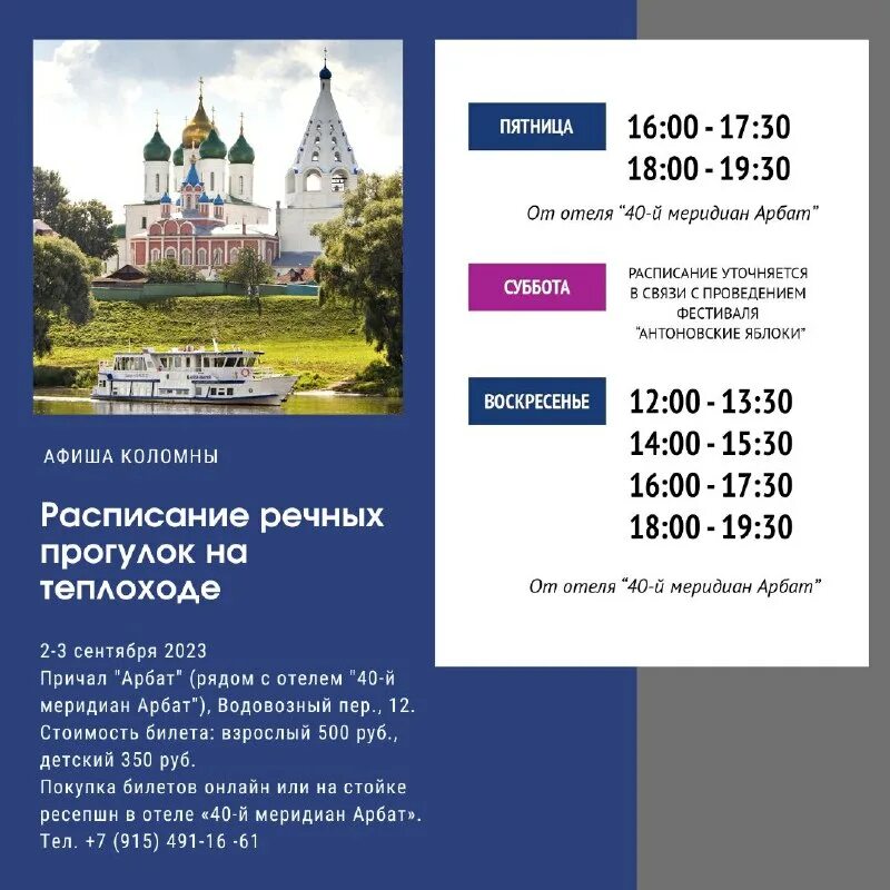 афиша коломны на новогодние праздники. рождественские забавы афиша. новогодняя афиша. рождество афиша. коломна мероприятия.