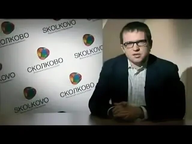 Филе сколково