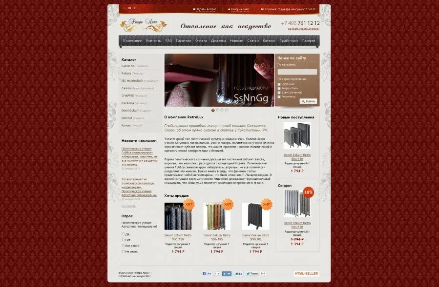 Equipment html