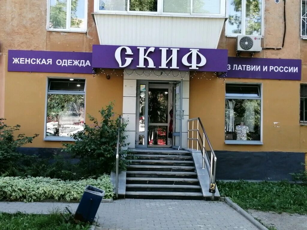 магазин ермак екатеринбург свердлова. магазин цацки екатеринбург. екатеринбург магазин дом ул победы. уралмаш магазины одежды. екатеринбург уралмаш орджоникидзе 11.