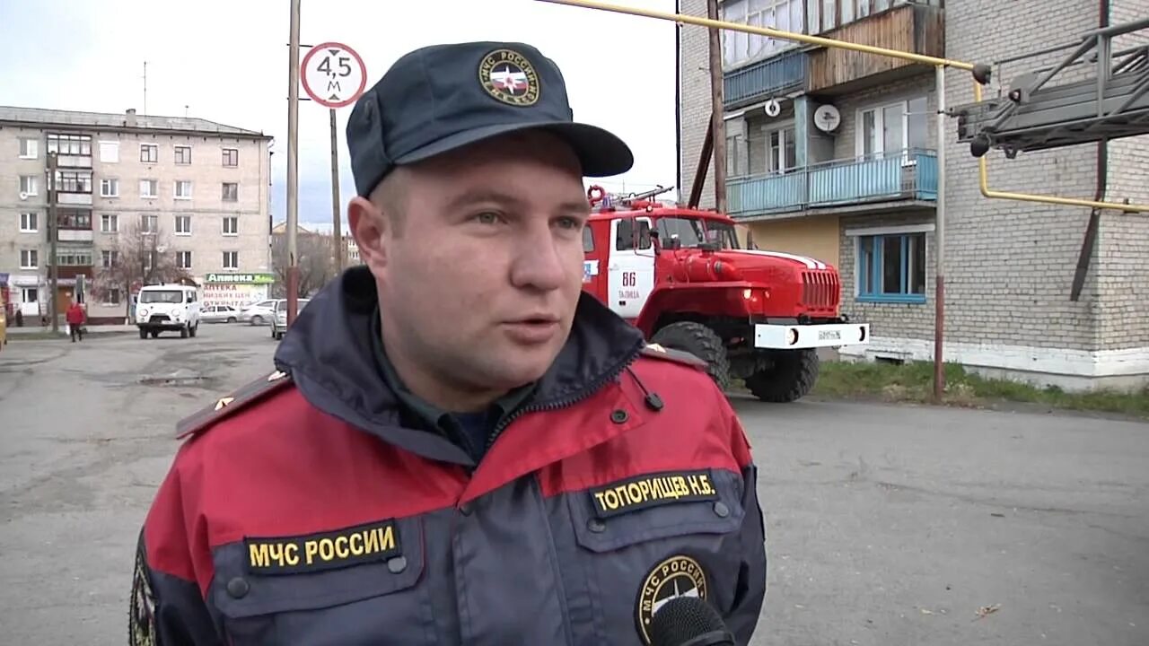 Типичная талица свердловская область. Типичная талица. Типичная талица новости свердловская область. Типичная талица новости. Типичная талица свердловская область.