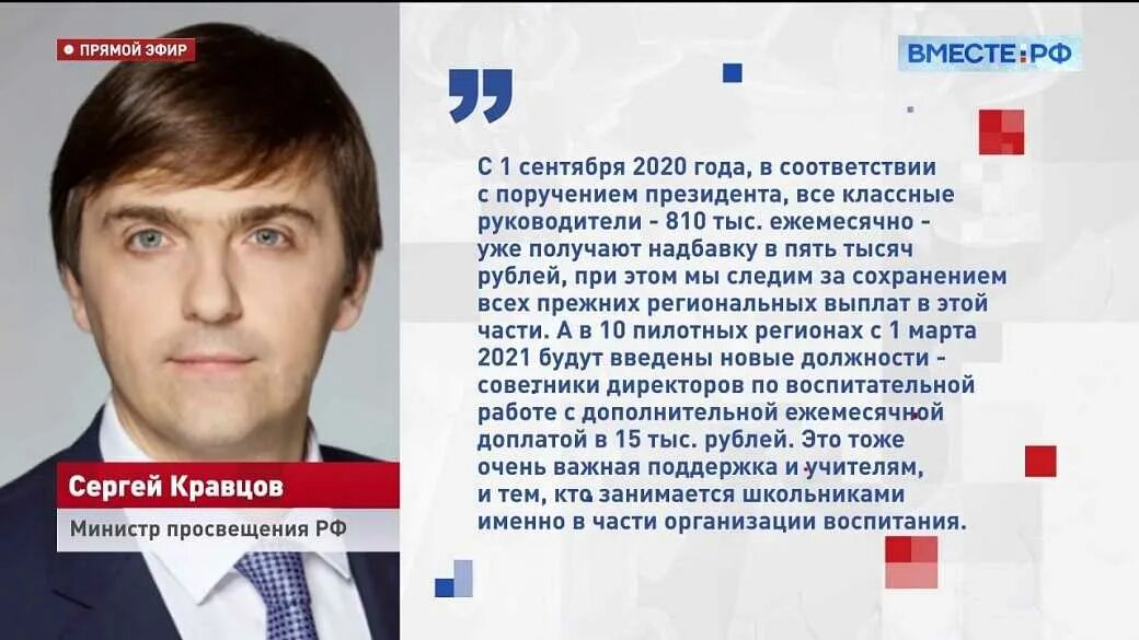 Почему я стал советником по воспитанию. Советник директора по воспитанию. Советник директора по воспитательной работе в школе. Советник по воспитательной работе. Советник директора по воспитанию в школе.