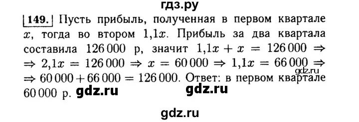 упражнения 235 5 класс. гдз по русскому номер 235. упражнение 229 по русскому языку 4 класс. упражнения 235 5 класс. русский язык 5 класс 1 часть страница 109 упражнение 235.