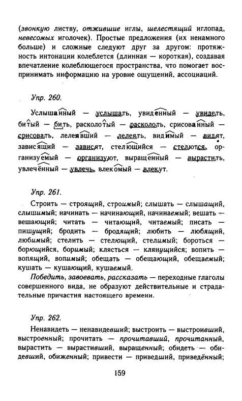 Афоризмы психологов. Строить слышать победить завоевать начинать. Строить слышать победить завоевать начинать. Так как жизнь у нас одна живи смело старина. Строить слышать победить завоевать начинать.
