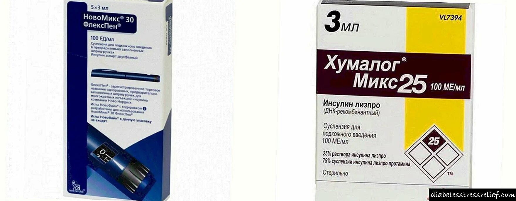 Инсулин лизпро двухфазный. Инсулин лизпро хумалог. инсулин лизпро хумалог аналоги. лизпро аспарт инсулин. инсулин лизпро торговое название.