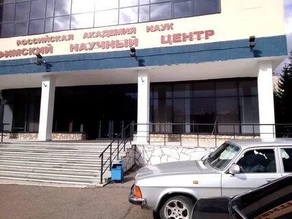 Социально экономическая академия