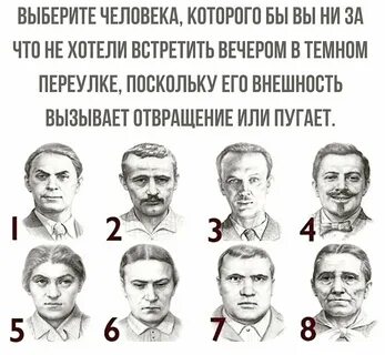 Найти тест по фото