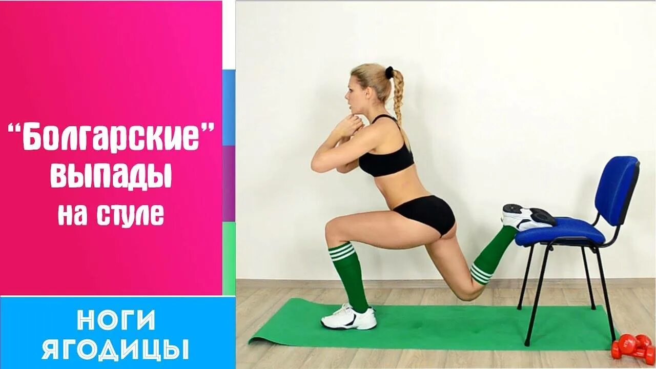 Почему выпада