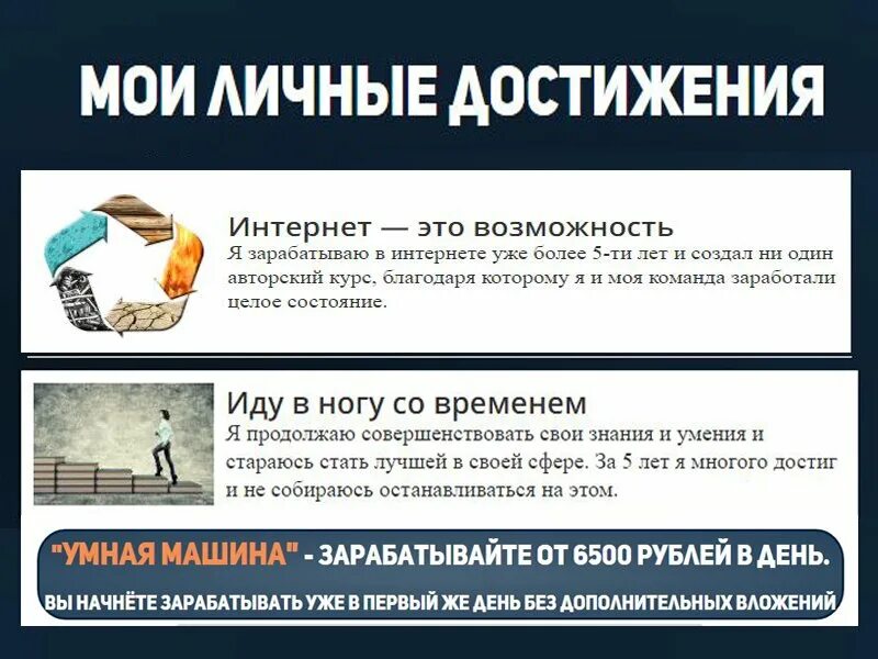 Эссе мои интернет достижения для пенсионеров. Эссе на конкурс спасибо интернету. Ключи от телеграмма. Викторина по компьютерной грамотности. Современные технологии.