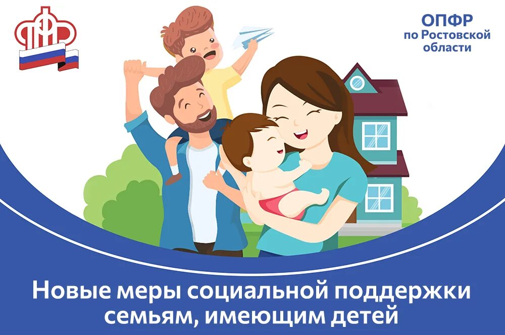 Помощь детям до 8 лет