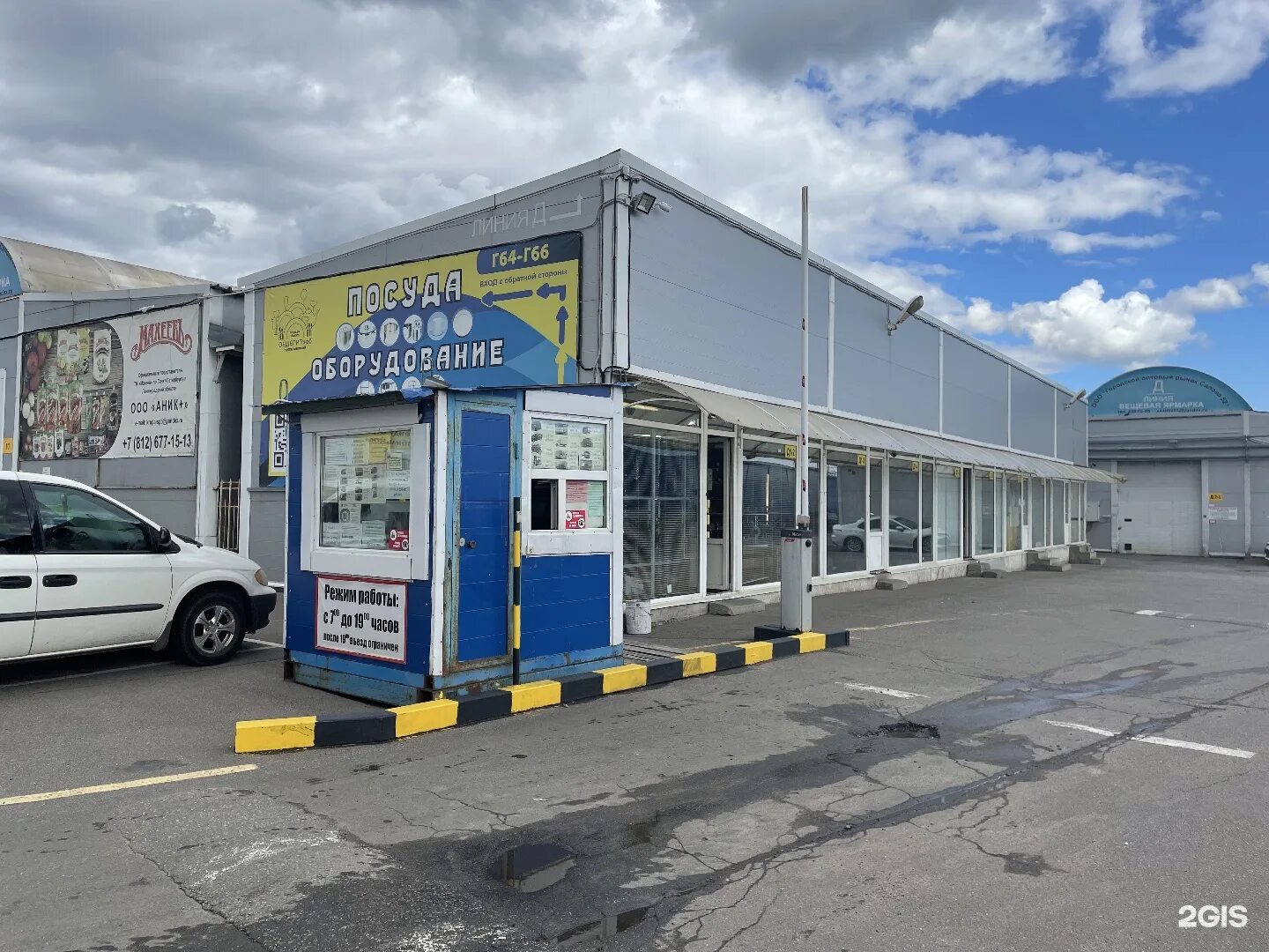 Софийская 2. Софийская 2 автосалон. Софийская 2х krown санкт петербург. Софийская 2х krown санкт петербург. Подключение сварочного аппарата тдм 250.